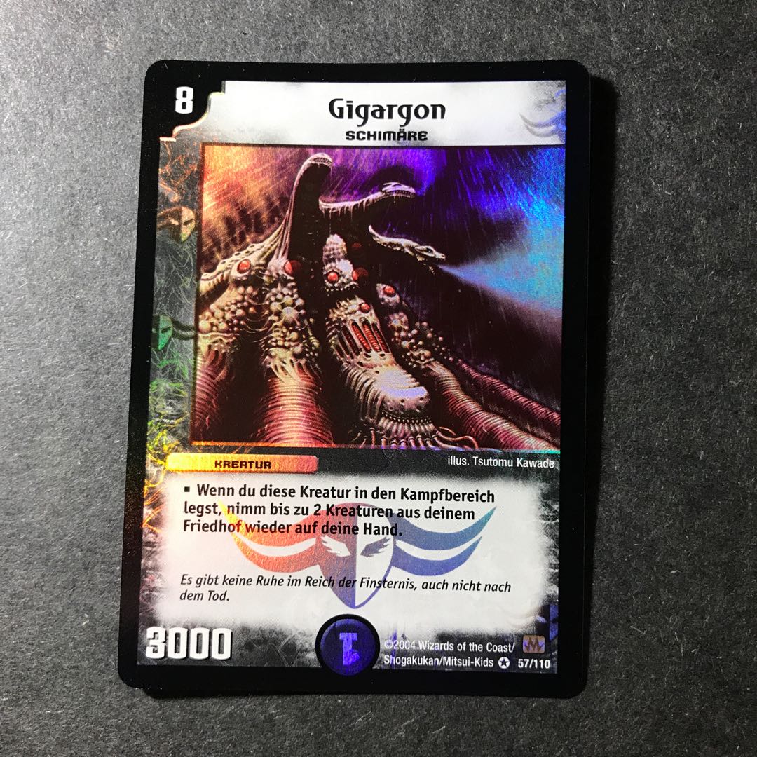 ギガルゴン ドイツ語版