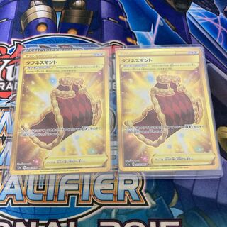 タフネスマント UR