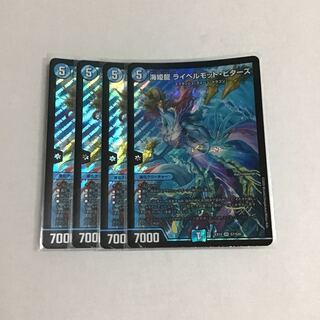 海姫龍 ライベルモット・ビターズ　4枚