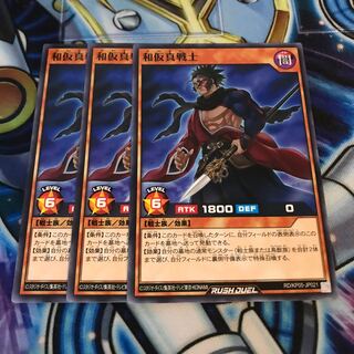 和仮真戦士　ノーマル　Hulu 1808