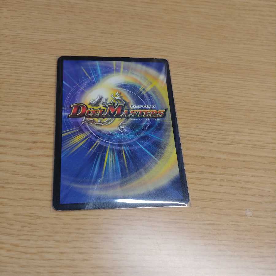 怨念怪人ギャスカ 専用