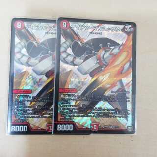 アイアンマンハッタン