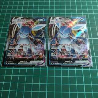 グレイシアVMAX RRR セット販売