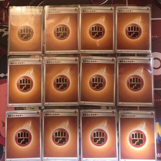 基本闘エネルギー 12枚セット