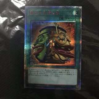 強欲で金満な壺　20th