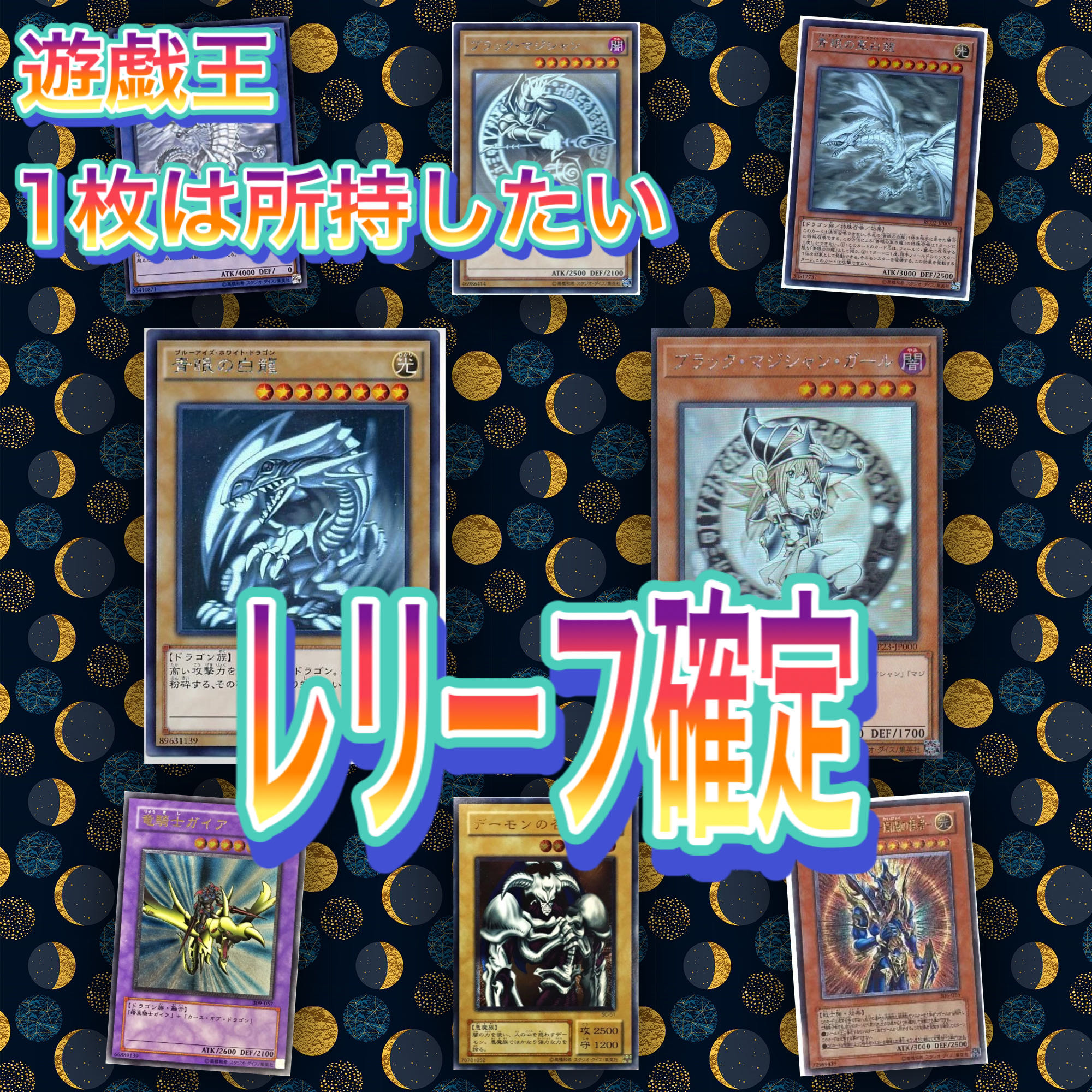 峰@Magi【おまけ付き】様オリパ20口