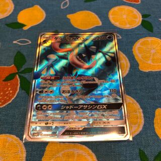 Water・GreninjaGX☆Evolution Set