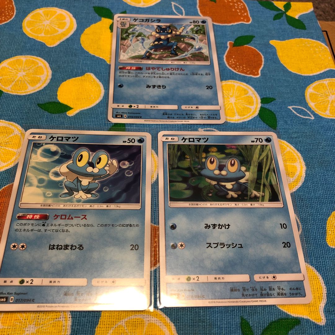 Water・GreninjaGX☆Evolution Set