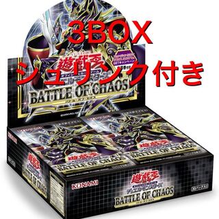 遊戯王　バトルオブカオス　3ボックス