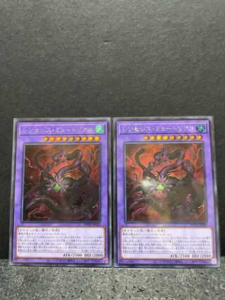 シンセシス・ミュートリアス シークレットレア×2（選べるオマケ付き）