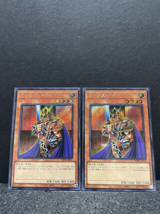 【シルバード様専用】キングス・ナイト シークレットレア（選べるオマケ付き）