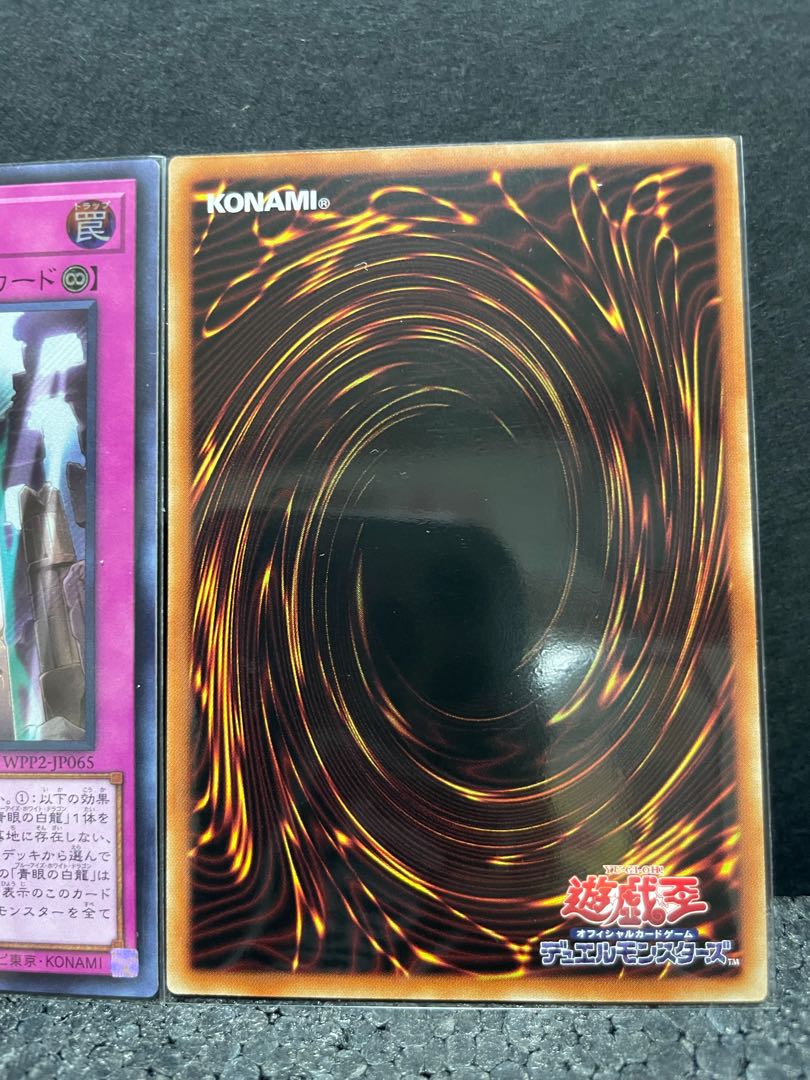 真の光 シークレットレア×2(選べるオマケ付き)