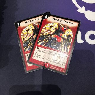 専用　バーストショット1枚