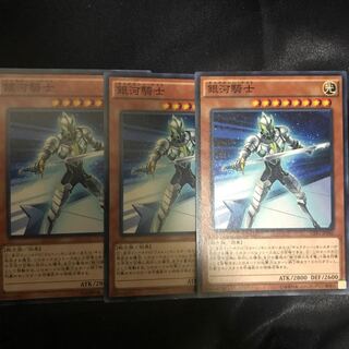 ギャラクシー・ナイト