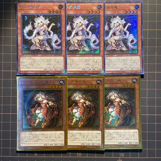 蟲惑魔　プリズマクラリア　トリオン　リセ　セラ　神の宣告　他