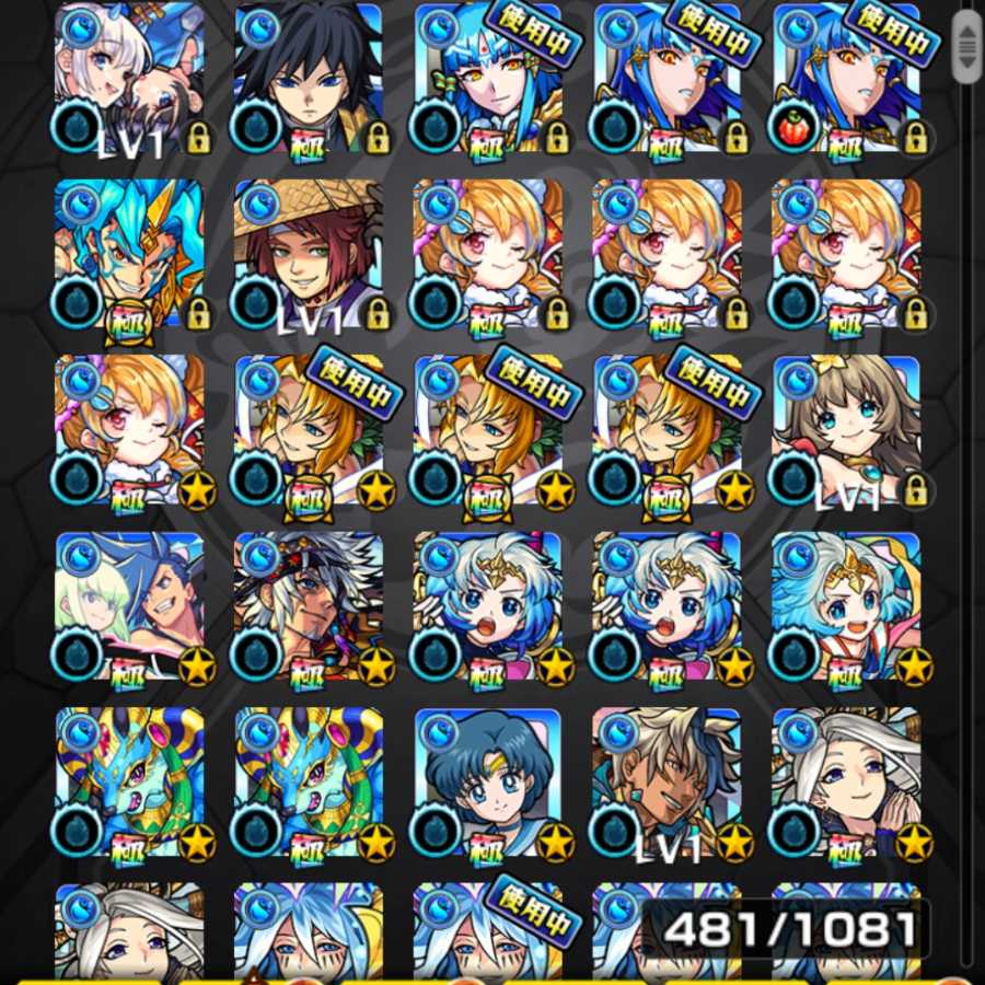 最終値下げ   モンスト アカウント 引退