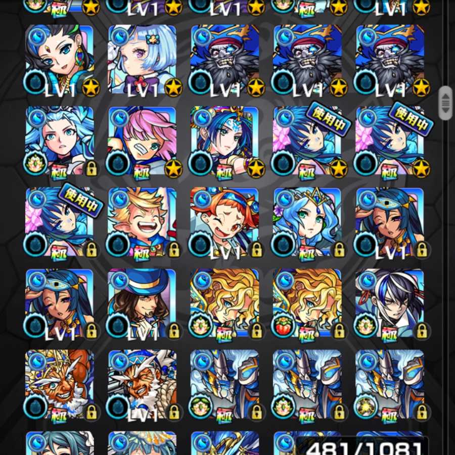 最終値下げ   モンスト アカウント 引退