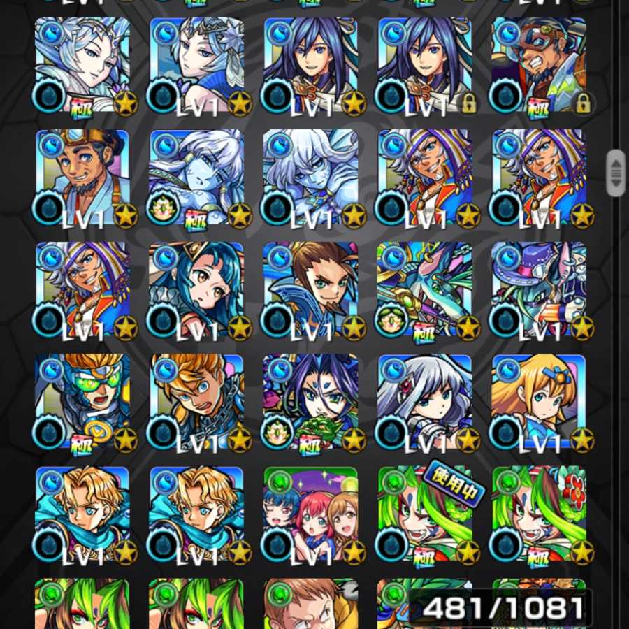 最終値下げ   モンスト アカウント 引退