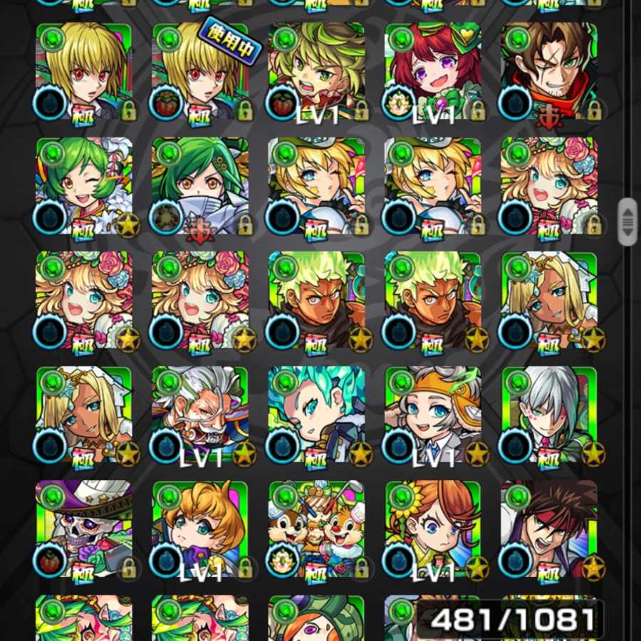 最終値下げ   モンスト アカウント 引退