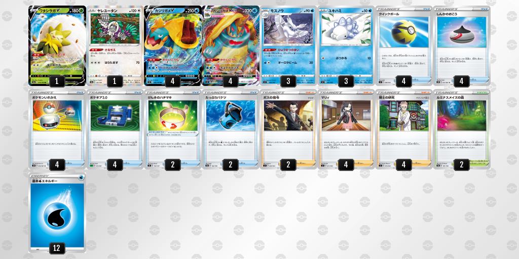 ポケモンカード 初心者おすすめ カジリガメvmax デッキの通販 五月 ポケカ Magi トレカ専用フリマアプリ