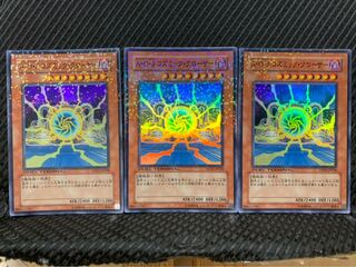 【ぽぽたん】遊戯王 2260 A・O・J コズミック・クローザー 3枚 スーパー