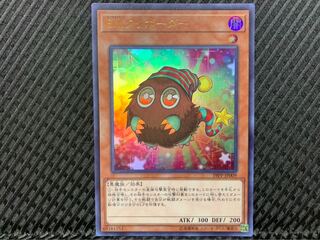 【ぽぽたん】遊戯王 2255 EMクリボーダー ウルトラ