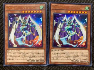 Popotan] Yu-Gi-Oh! 2251 Performapal Sky Magician 2 copies Ultra