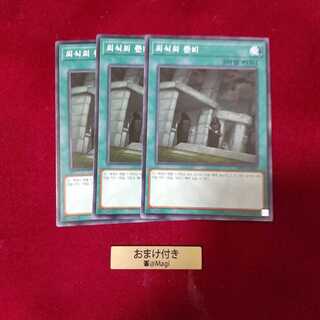 儀式の準備 ノーマル