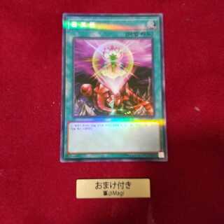 ワン・フォー・ワン パラレル スーパーレア