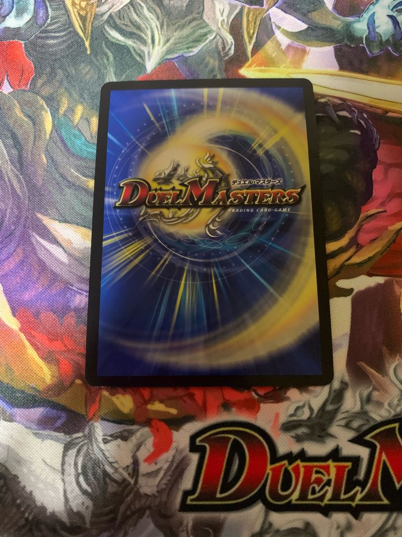 超GR・チャージャー プロモ