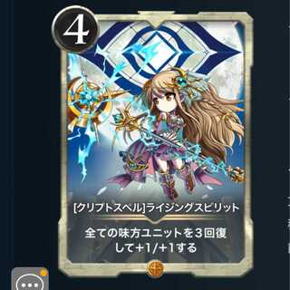 白文明 ライジングスピリット 1枚