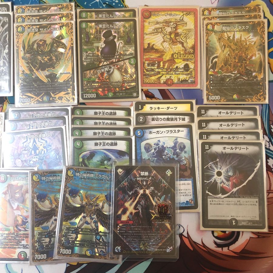 5cオールデリート