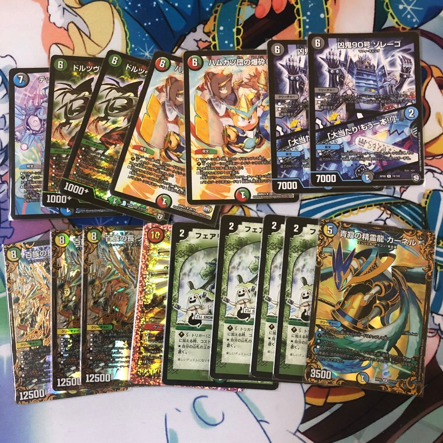 5cオールデリート