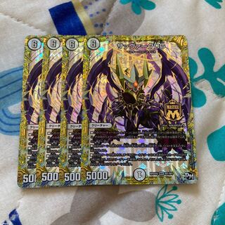 デュエルマスターズ サッヴァークDG