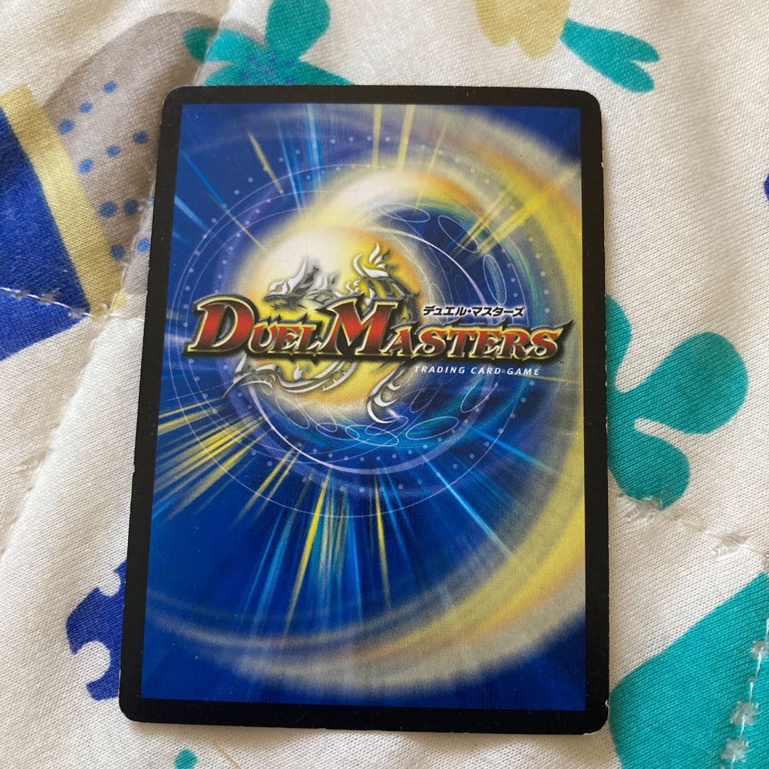 Duel Masters Shin Ryuha Heaven's Rosier dc