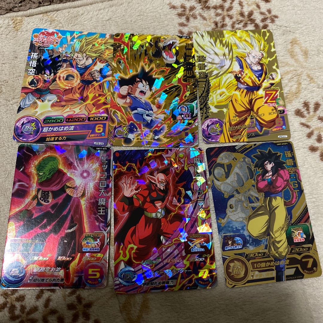 ドラゴンボールヒーローズ