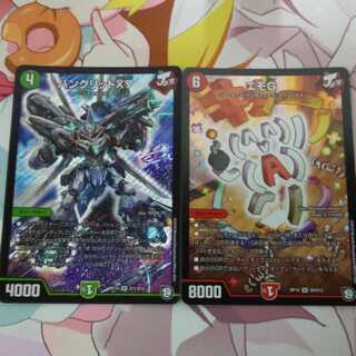 デュエルマスターズ バングリッドx7 エモg