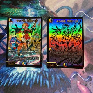 その子供、可憐につき