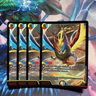 エヴォ・ルピア