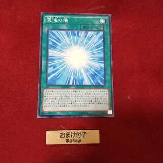 混沌の場 ノーマル