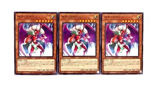 サタンクロース