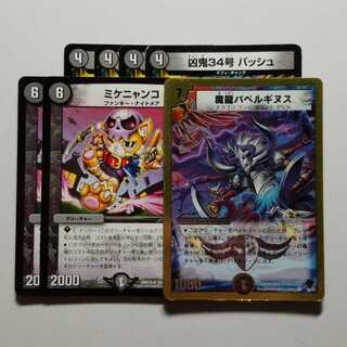 バッシュギヌス デッキ バッシュギヌス」の激安通販 | magi