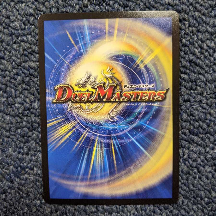 轟轟轟ブランド