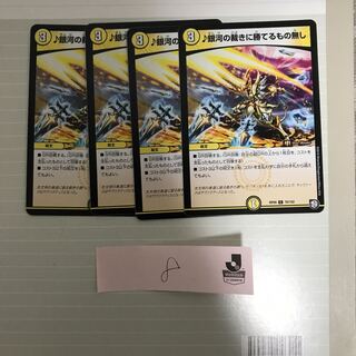 ♪銀河の裁きに勝てるもの無し