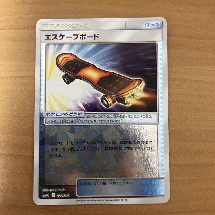 エスケープボード ミラー