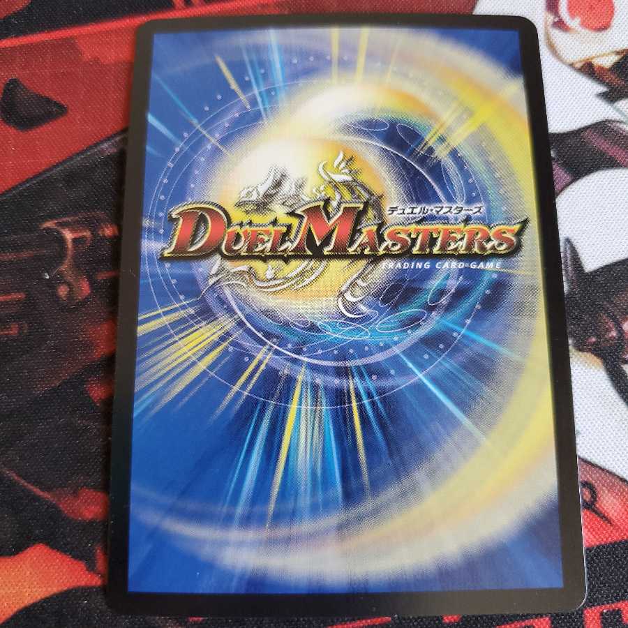 ニコル・ボーラスbbp版2枚セット