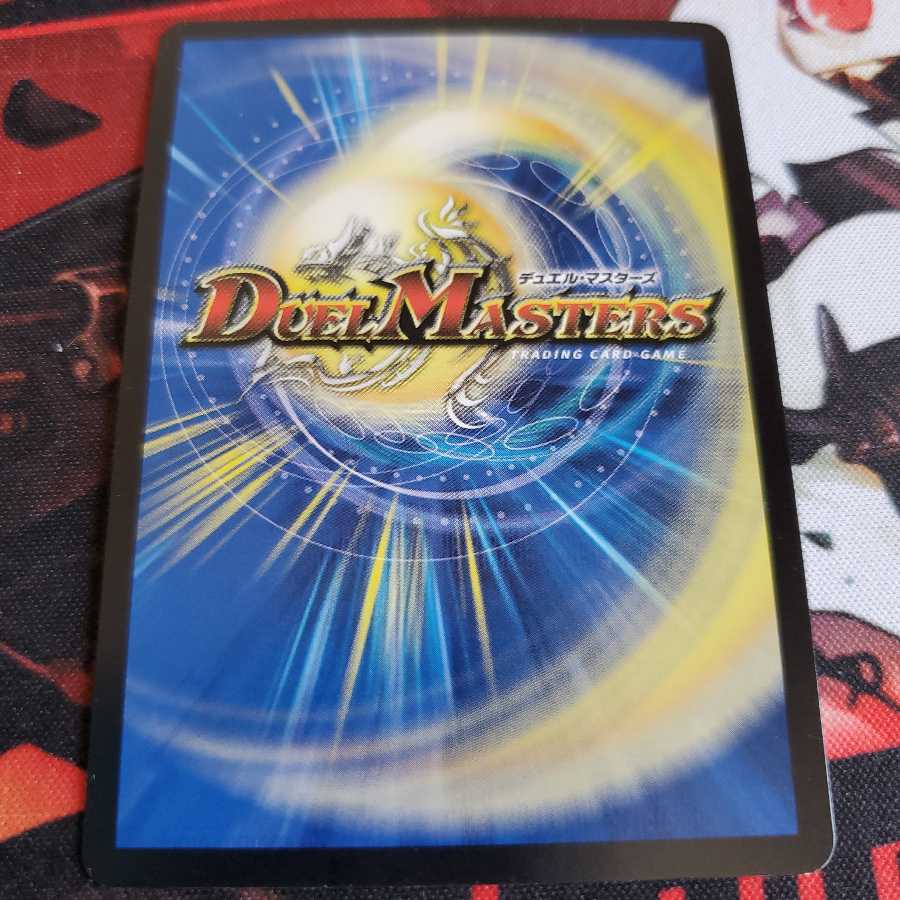 ニコル・ボーラスbbp版2枚セット