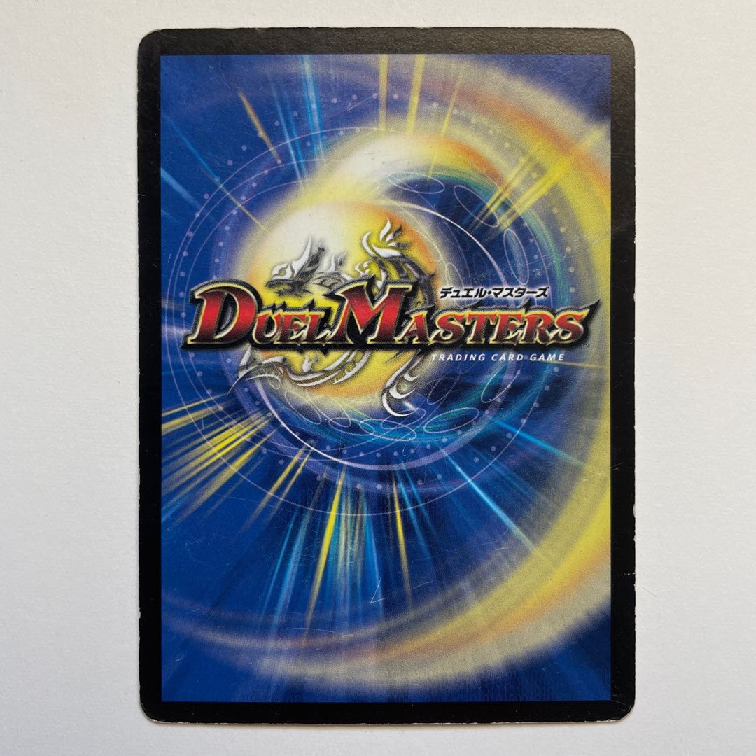 イモータル・ブレード