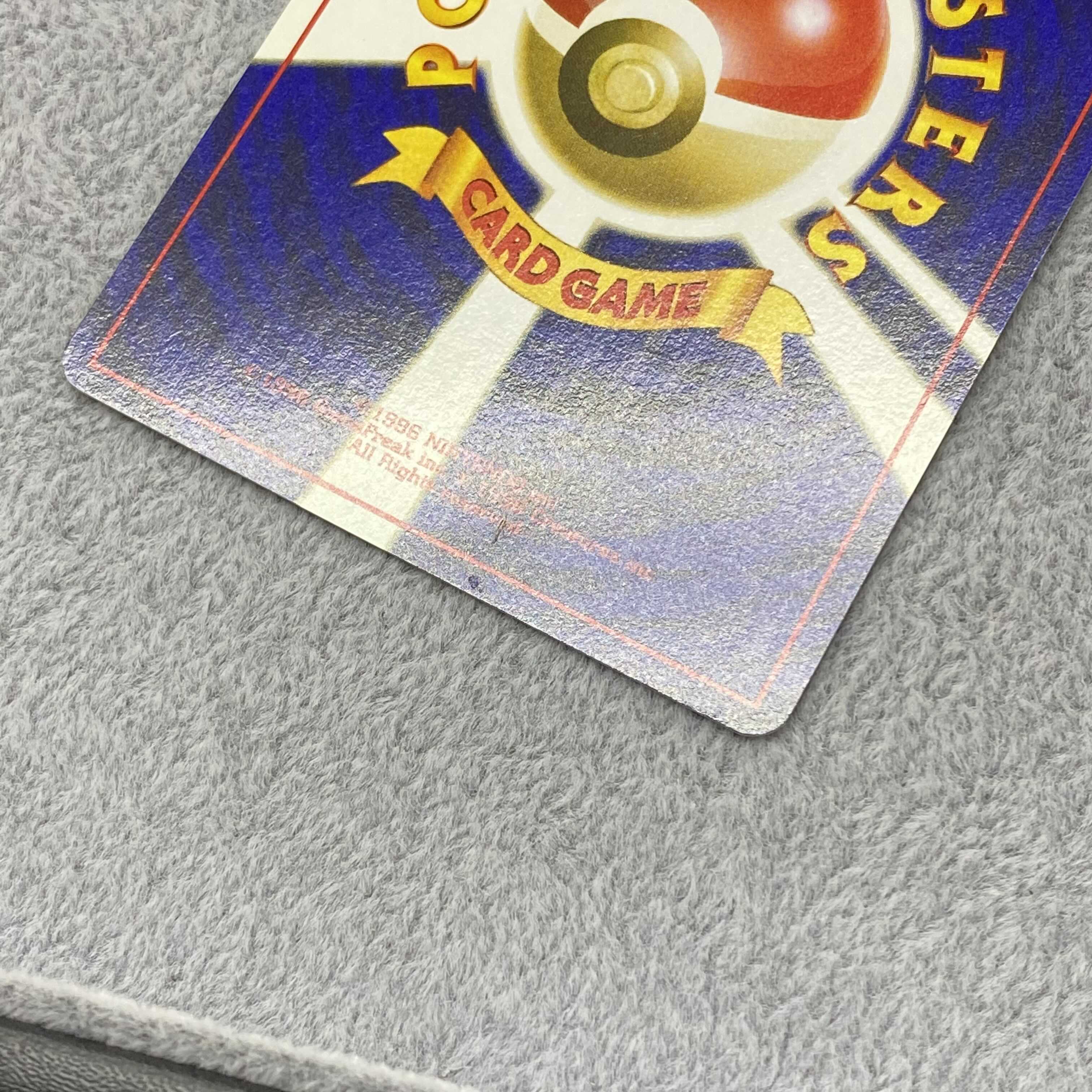 Hikaru Magikarp Fan Krabby Edition Promo Old Back Kira