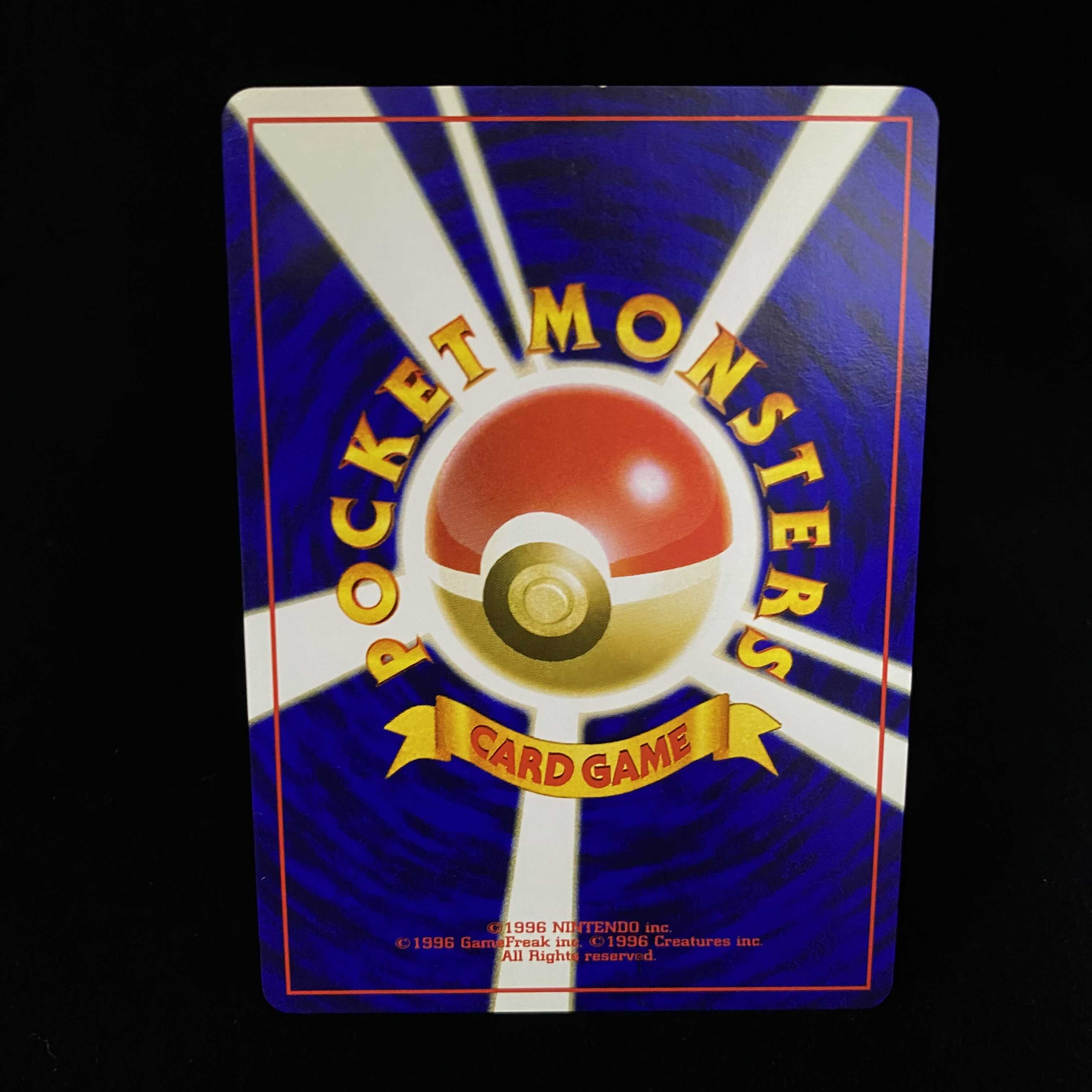 Hikaru Magikarp Fan Krabby Edition Promo Old Back Kira